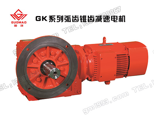 k系列齒輪減速機(jī)