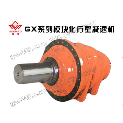 國(guó)茂GX行星齒輪減速機(jī) 國(guó)茂GX行星齒輪減速機(jī)